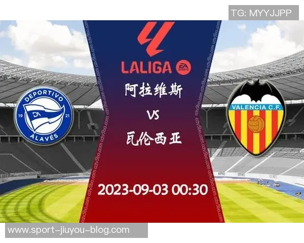 西甲赛事分析：瓦伦西亚主场迎战全力争胜力争三分