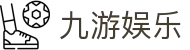 九游娱乐(中国)官方网站-娱乐平台_JIUYOUGAME